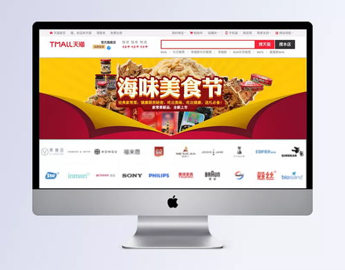 品味大海的鲜美，诚挚寻求代理合作机会