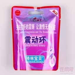 创新体验，持久激情 XQ 016X格林宝贝震动环套装，为男性情趣用品市场赋能