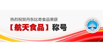 诚招海鲜罐头及即食海鲜产品区域代理商