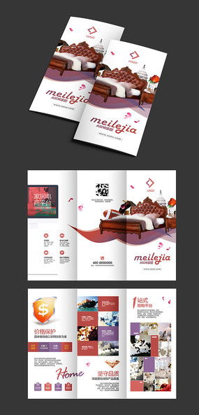 广告公司宣传三折页设计 红动中国视觉策略